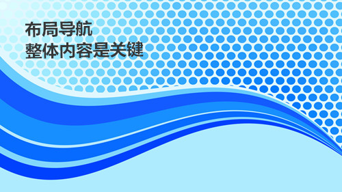 黄田企业官网定制网站_在今天的竞争力的互联网时代，什么类型的网站是Nowbebite建设基本上需要优化促销，这不仅可以减少网站跳跃产量的PV增加。同时， 您还可以提高用户体验。SEO在施工期间如何优化？下一个， 本地网络公司信息技术有限公司那 有限公司 给你带来干燥的份额。