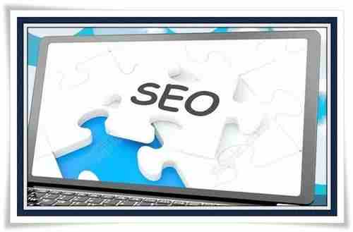 SEO优化
