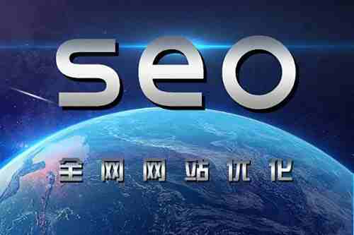 对于SEO优化这个行业，它可以分为内部优化和外部优化。如果您的网站不好， 这不好。外部优化良好，对网站引起的吸引力，但不能转化。所以今天并共享SEO优化，如何优化内部以吸引用户的眼睛。