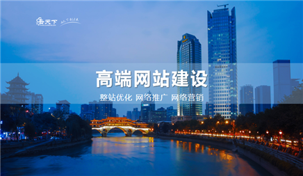 为什么要学SEO优化