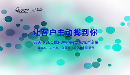 SEO优化~~怎样搞好内容页链接优化