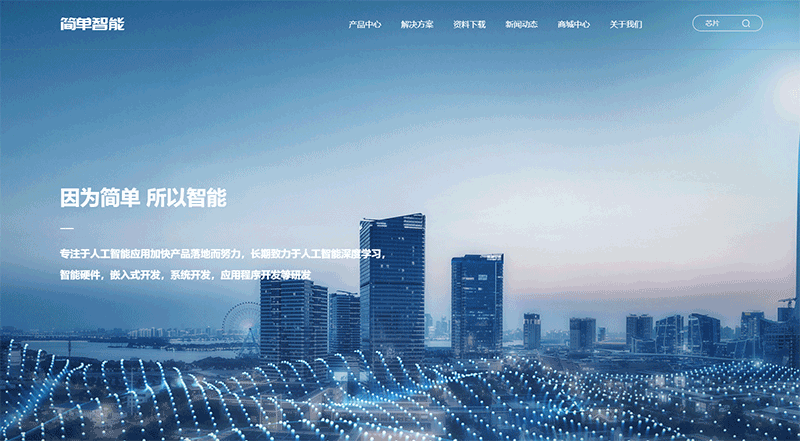 中文响应式网站设计