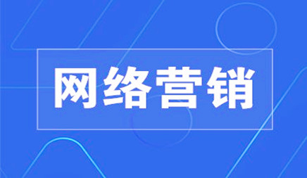黄田网站建设网站_易受互联网营销推广的误解是什么？互联网营销在互联网技术快速上升时代非常时尚。互联网项目的交易， 该公司的品牌宣传规划与互联网营销密切相关，在互联网营销中做好，使用共享资源来提高商品的名称，并改善公司品牌的曝光。