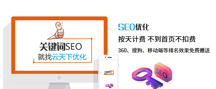 SEO优化需要做哪些数据诊断分析呢?