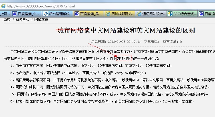 抄袭网络的设计
