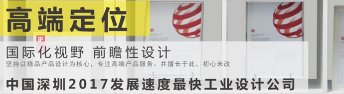 签约：温州设际邹网站建设项目