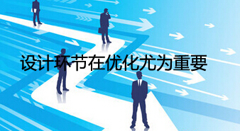 更好的网站的建设非常重要
