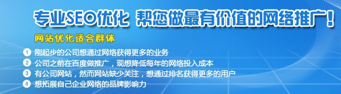 温州网站优化更新的新闻素材通常都是从哪些渠道来找