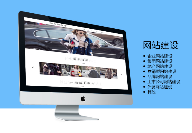 不同类型的网站网站的特征是什么？