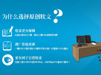 温州网站建设