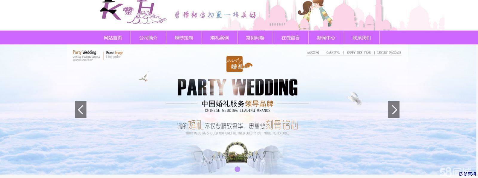 Wenzhou网页设计公司：微型网站的运营和营销技能