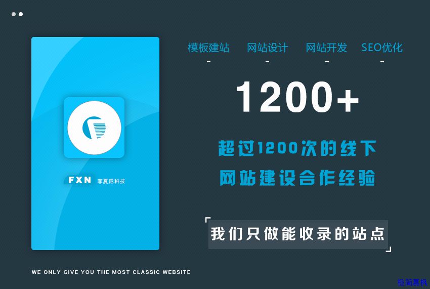 Wenzhou网站促进：关注客户简单理论的重要性