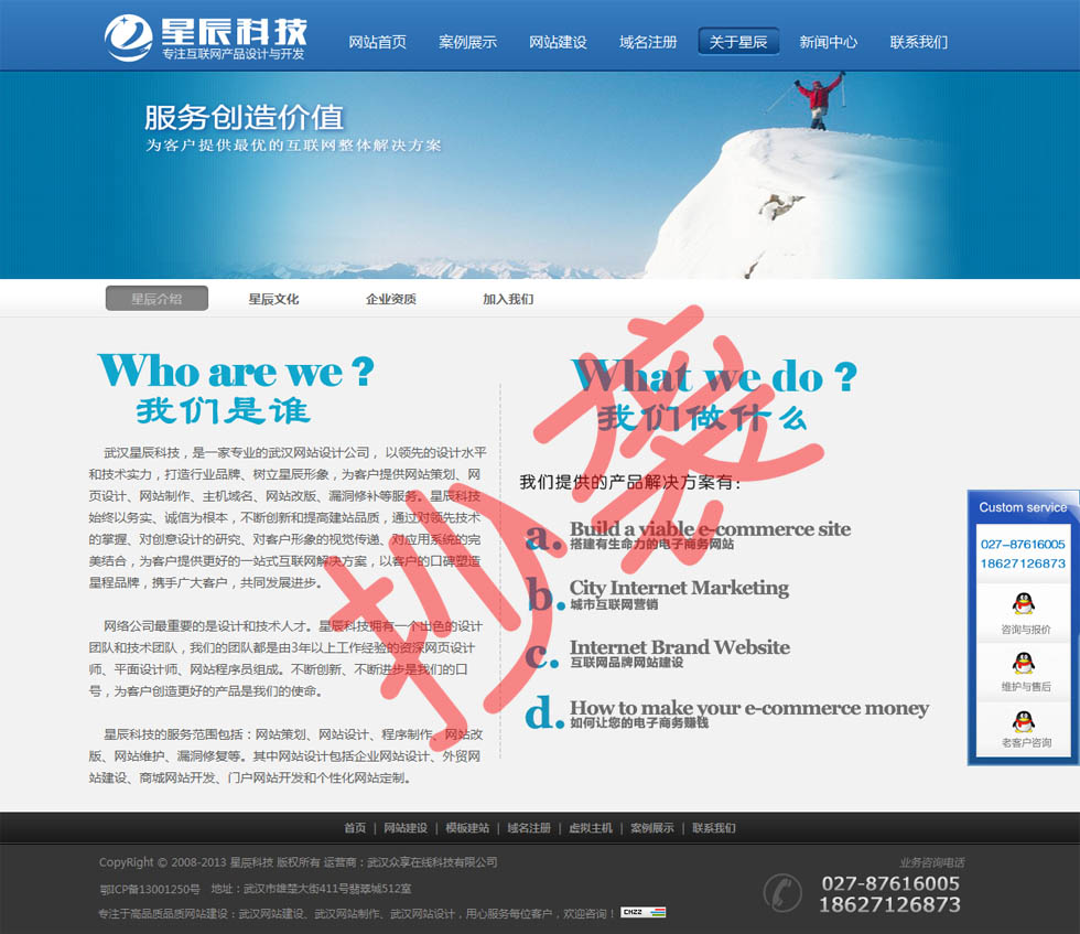 网络-谴责抄袭