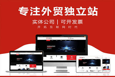 专业英文网站建设 专业英文网站建设